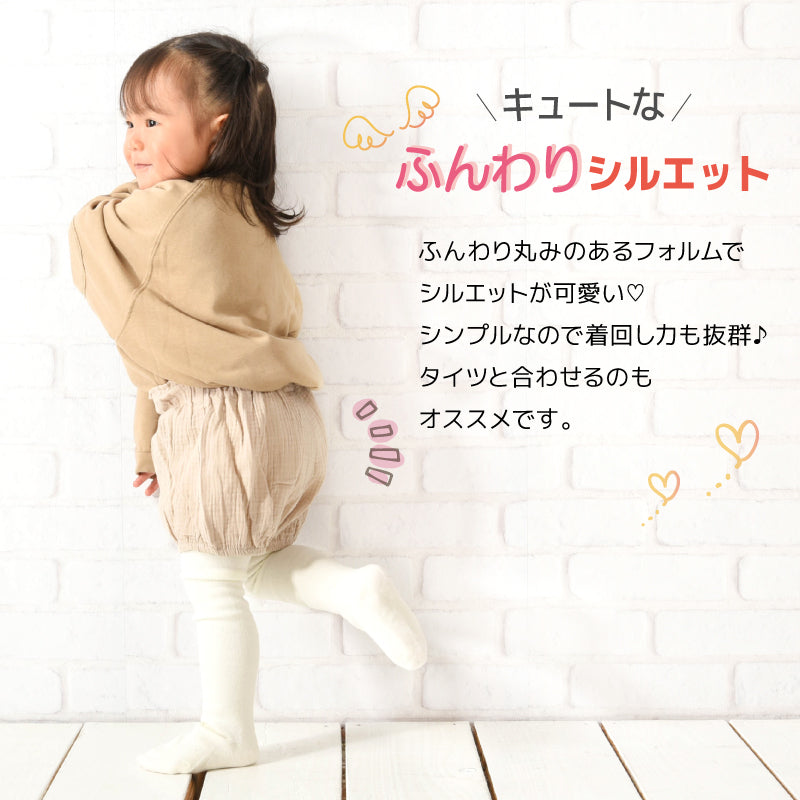 かぼちゃパンツ べビーブルマ ブルマパンツ オーバーパンツ ベビーブルマー べビー服 商品画像2