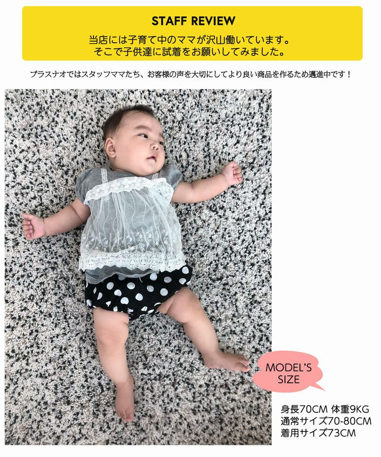 かぼちゃパンツ べビーブルマ ブルマパンツ オーバーパンツ ベビーブルマー べビー服 商品画像3