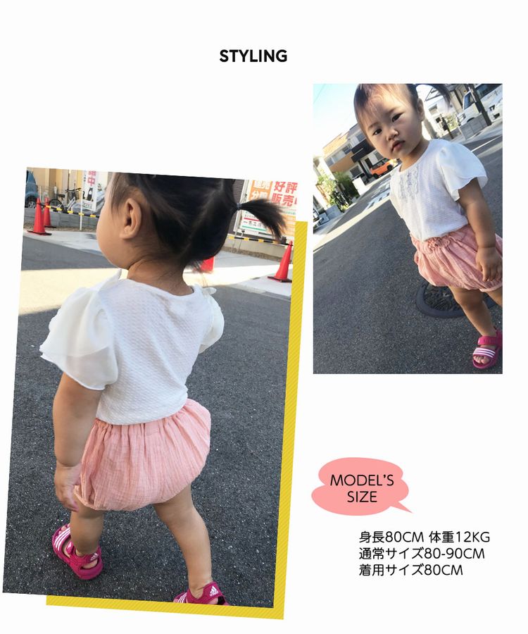 かぼちゃパンツ べビーブルマ ブルマパンツ オーバーパンツ ベビーブルマー べビー服 商品画像4