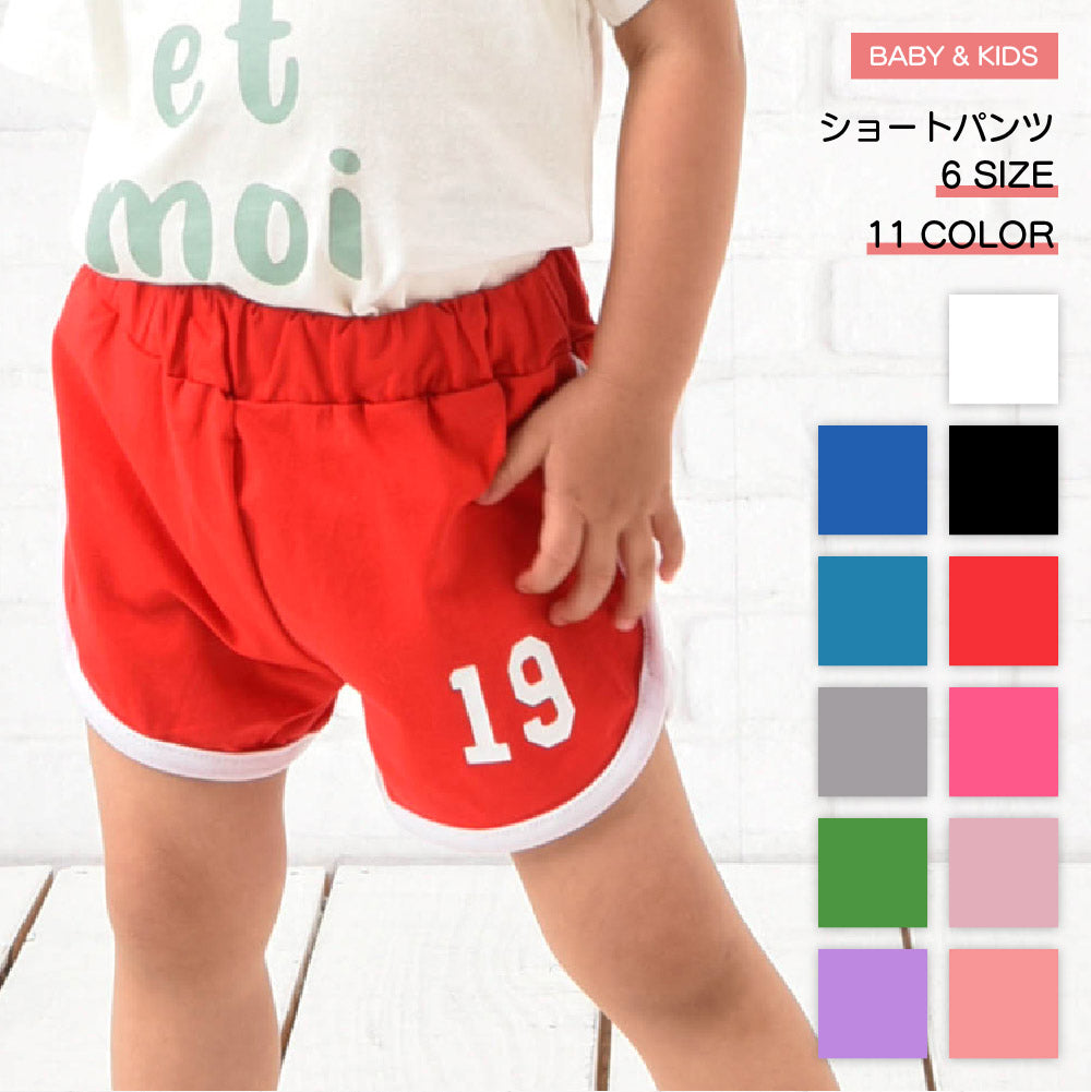 ショートパンツ ショーパン ホットパンツ 半ズボン 半パン ウエストゴム 商品画像