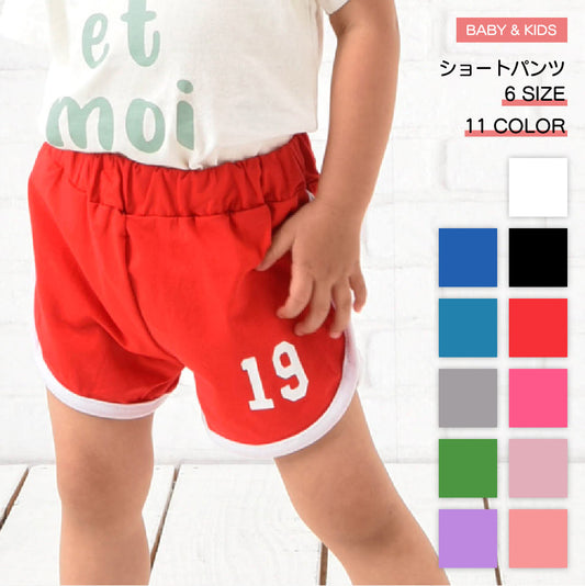 ショートパンツ ショーパン ホットパンツ 半ズボン 半パン ウエストゴム 商品画像