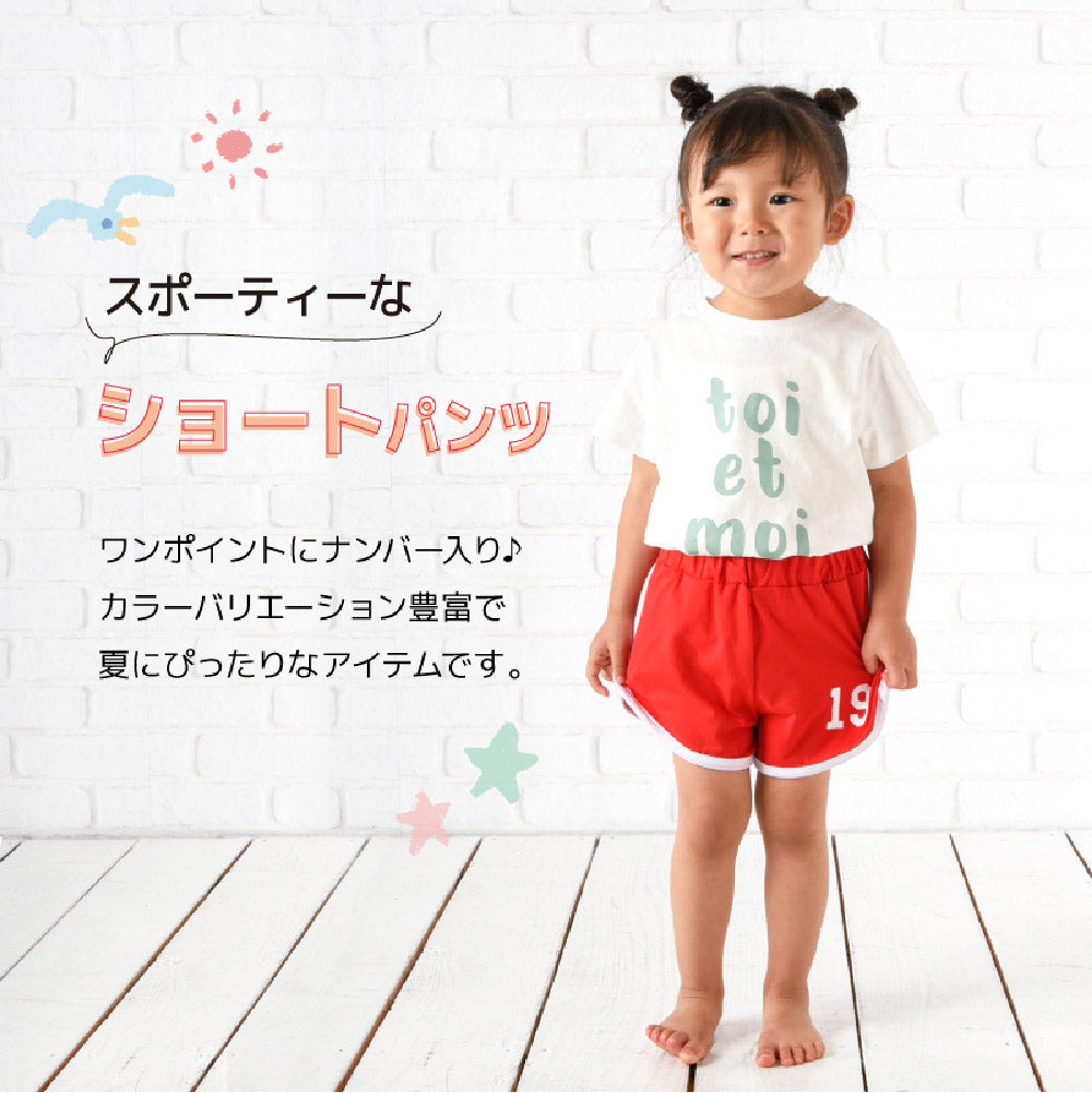 ショートパンツ ショーパン ホットパンツ 半ズボン 半パン ウエストゴム 商品画像2