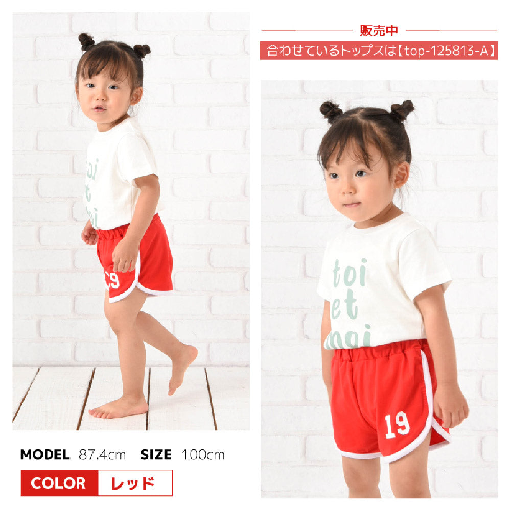 ショートパンツ ショーパン ホットパンツ 半ズボン 半パン ウエストゴム 商品画像3