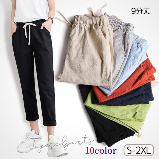 ロングパンツ 9分丈 テーパードパンツ アンクル レディース 女性 商品画像