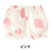 ブルマパンツ カボチャパンツ オーバーパンツ ベビー キッズ 赤ちゃん 子供用 女の子 男の子 ボトムス ドット柄 水玉模様 おしゃれ かわいい ブルマー ブラック ピンク ブルー イエロー グレー