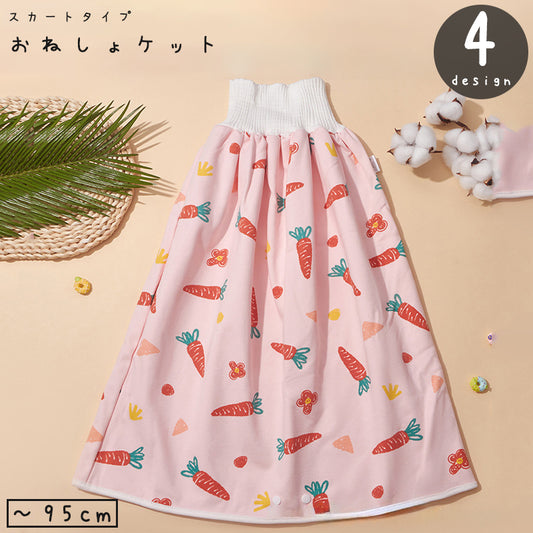 おねしょケット スカート ベビー キッズ 赤ちゃん 子供用 商品画像