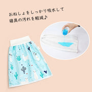 おねしょケット おねしょパンツ おねしょシーツ ベビー 赤ちゃん キッズ 男の子 女の子 育児用品 ベビー用品 スカート型 半ズボン型 Aライン ゴムウエスト 吸水 寝具 イラスト 総柄 動物 ウサギ クマ ピンク ブルー ホワイト かわいい キュート ポップ