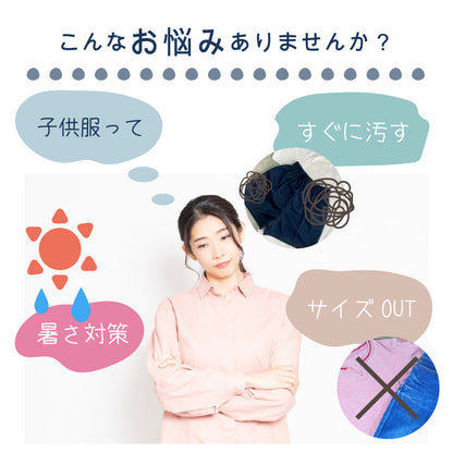 ショートパンツ 半ズボン ハーフパンツ ズボン ボトムス キッズ 商品画像2