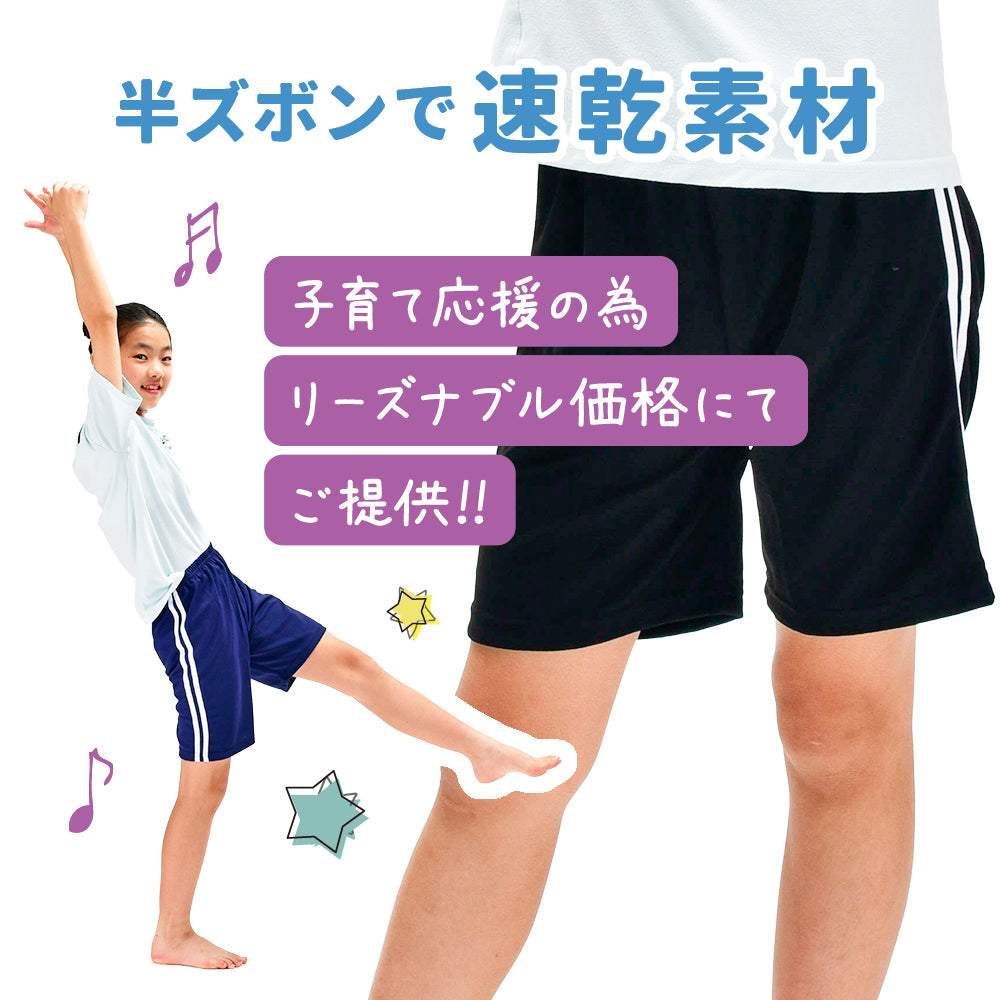 ショートパンツ 半ズボン ハーフパンツ ズボン ボトムス キッズ 商品画像3