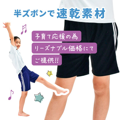 ショートパンツ 半ズボン ハーフパンツ ズボン ボトムス キッズ 商品画像3