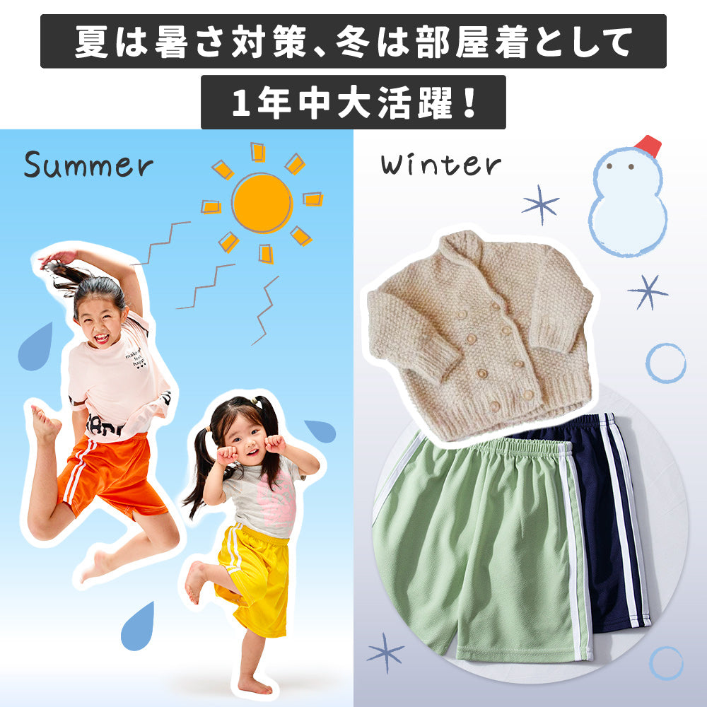 ショートパンツ 半ズボン ハーフパンツ ズボン ボトムス キッズ 商品画像4