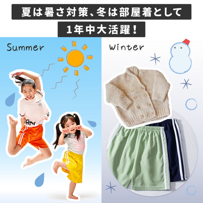 ショートパンツ 半ズボン ハーフパンツ ズボン ボトムス キッズ 商品画像4