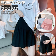 マタニティパンツ ショートパンツ キュロット レディース 女性 妊婦 ママ ボトムス アジャスター付き ウエストゴム 薄手 無地 シンプル 産前 産後 ゆったり 大きいサイズあり 普段使い 部屋着 ルームウェア 婦人服 M L XL 2XL