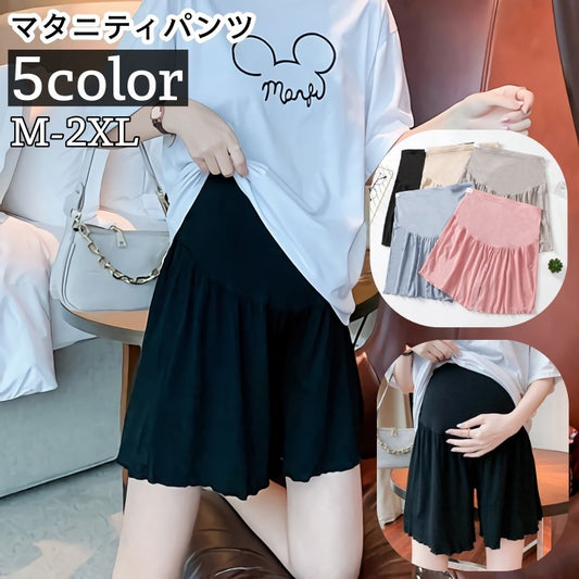マタニティパンツ ショートパンツ キュロット レディース 女性 妊婦 商品画像