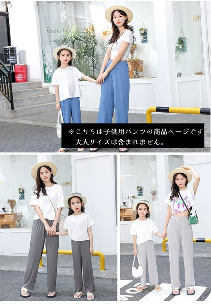 ロングパンツ ワイドパンツ ジョガーパンツ 長ズボン キッズ ジュニア 商品画像2