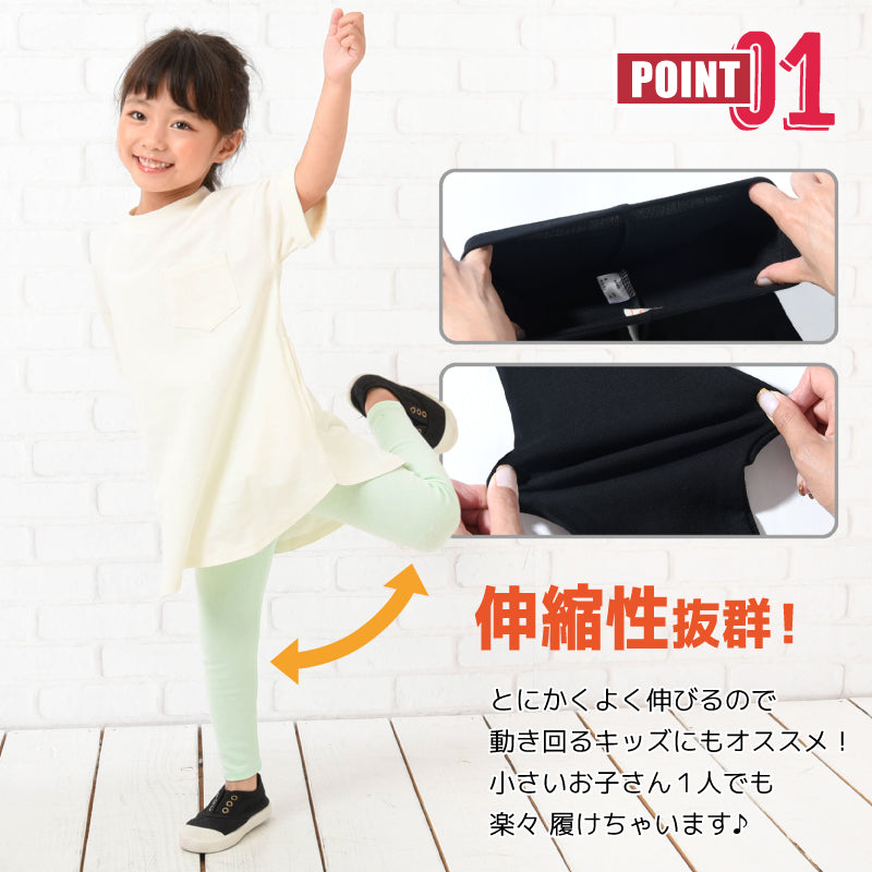 レギンスパンツ ロングパンツ 長ズボン 10分丈 子供服 男の子 商品画像3