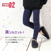 レギンスパンツ  ロングパンツ 長ズボン 10分丈 子供服 男の子 女の子 ストレッチ シンプル 無地 男児 女児 キッズ 小学生 ボトムス スポーティ カジュアル カラバリ豊富 可愛い かわいい おしゃれ 林間 宿泊 修学旅行 パジャマ 部屋着 100cm 110cm 120cm 130cm 140cm 150cm 160cm