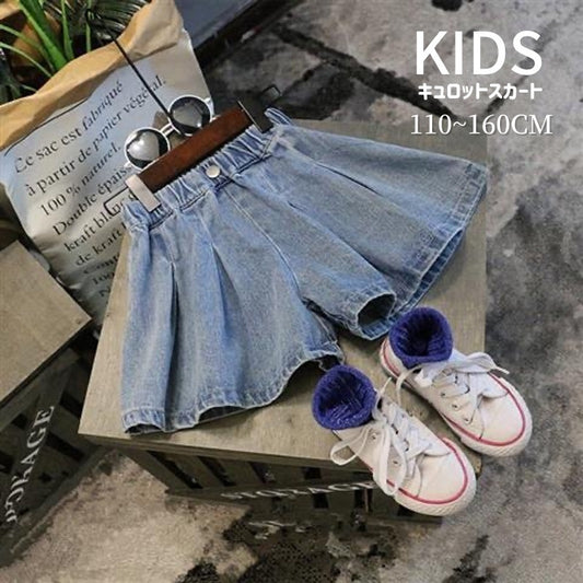 キュロットスカート デニム ボトムス キッズ 子供服 女の子 商品画像