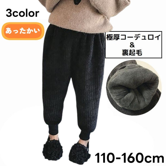ジョガーパンツ ロングパンツ 子供服 キッズ 男の子 女の子 商品画像