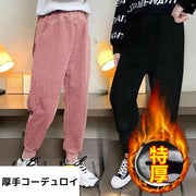 ジョガーパンツ ロングパンツ 子供服 キッズ 男の子 女の子 コーデュロイ 裏起毛 秋冬 厚手 防寒 暖かい 無地 ウエストゴム