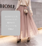 シフォンスカート ロングスカート フレアスカート チュールスカート レディース 女性 ボトムス ロング丈 ミモレ丈 Aライン ゴムウエスト シフォン生地 無地 ブラック ホワイト ピンク シンプル フェミニン ガーリー 可愛い キュート エレガント おしゃれ 春 秋