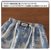ロングパンツ 長ズボン ボトムス 春 夏 秋 薄手 キッズ 子供 男の子 女の子 ユニセックス 男女兼用 ウエストゴム ランタンパンツ 飾り紐 フェイク紐 ゆったり 動きやすい 小学生 裾ゴム ロゴ シンプル おしゃれ かわいい ナチュラル カジュアル 80 90 100 110 120