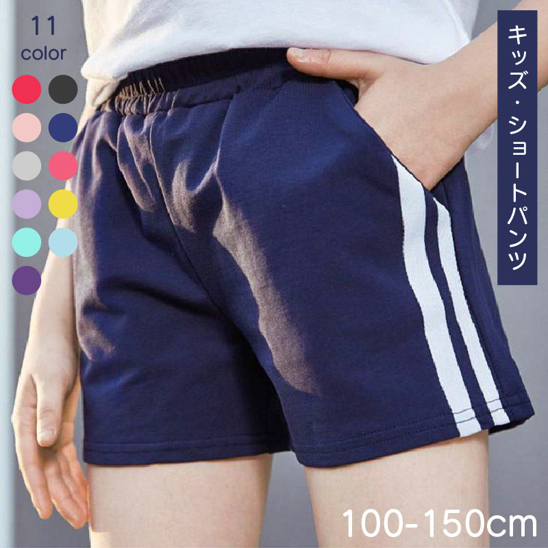 ショートパンツ パンツ 子供服 キッズ ジュニア 男の子 商品画像