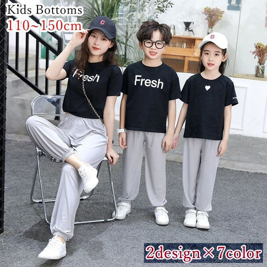 ロングパンツ ワイドパンツ 長ズボン キッズ 子供服 子ども服 商品画像