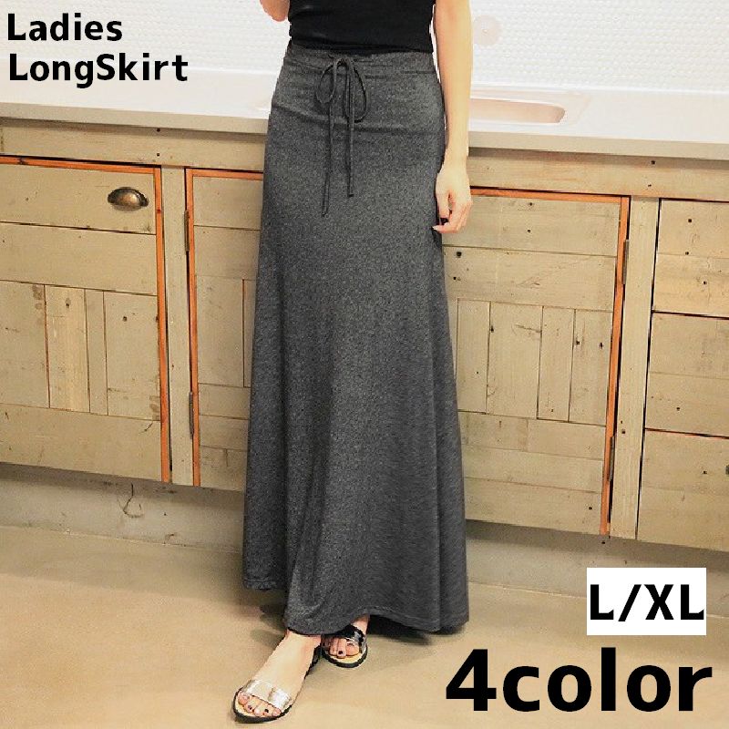 ロングスカート スカート レディース 女性 スリット リブ 商品画像