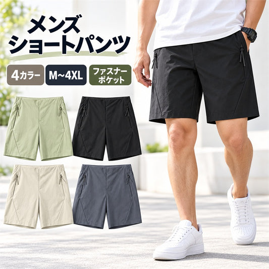 ランニングパンツ ウォーキング ショートパンツ 短パン メンズ 男性 商品画像