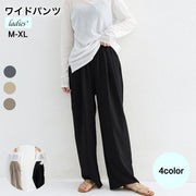 ワイドパンツ ロングパンツ レディース ボトムス パンツ ガウチョパンツ カジュアルパンツ 無地 ブラック ブラウン シンプル おしゃれ カジュアル ポケット ウエストゴム 体型カバー