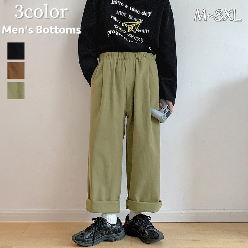 ロングパンツ ワイドパンツ 長ズボン メンズ 男性 ボトムス ウエストゴム ストレート ワイド ゆったり 大きいサイズあり 無地 単色 シンプル 着回し 合わせやすい カジュアル お洒落 お出かけ 普段使い 紳士服