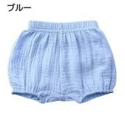 ブルマパンツ オーバーパンツ ベビー用 キッズ用 女の子 男の子 子供用 ボトムス かぼちゃパンツ 無地 単色 カジュアル シンプル おしゃれ 可愛い