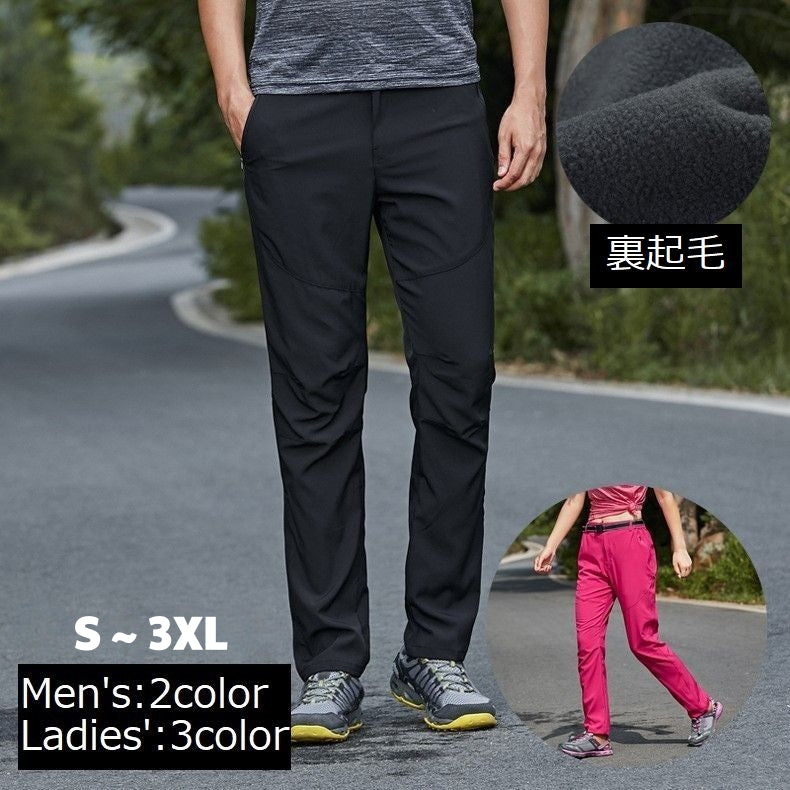トレッキングパンツ ロングパンツ レディース メンズ アウトドアパンツ クライミングパンツ 登山ズボン 速乾 撥水 裏起毛 防寒 防水 ストレッチ 通気性 スポーツウェア ボトムス 長ズボン 動きやすい 伸縮性 ウエストゴム ファスナーポケット 無地 シンプル カジュアル 女性 男性 お揃い ペアルック 大きいサイズ 自転車 サイクリング キャンプ ハイキング ゴルフ 春 秋冬