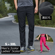 トレッキングパンツ ロングパンツ レディース メンズ アウトドアパンツ クライミングパンツ 登山ズボン 速乾 撥水 裏起毛 防寒 防水 ストレッチ 通気性 スポーツウェア ボトムス 長ズボン 動きやすい 伸縮性 ウエストゴム ファスナーポケット 無地 シンプル カジュアル 女性 男性 お揃い ペアルック 大きいサイズ 自転車 サイクリング キャンプ ハイキング ゴルフ 春 秋冬