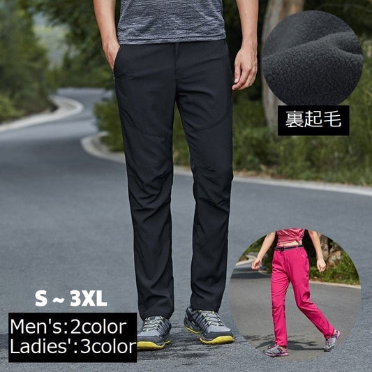 トレッキングパンツ ロングパンツ レディース メンズ アウトドアパンツ クライミングパンツ 商品画像