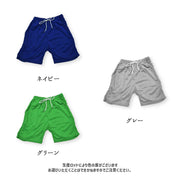 ハーフパンツ メンズ 男性 ボトムス 短パン 半ズボン 無地 大きいサイズあり ラフ ウエストゴム ウエスト紐 ポケット付き 通気性 カジュアル シンプル ルームウェア 部屋着 運動 スポーツ ジム ランニング 定番 ベーシック ヘビロテ 着回し 白 青 赤 灰 黒 緑
