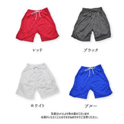 ハーフパンツ メンズ 男性 ボトムス 短パン 半ズボン 無地 大きいサイズあり ラフ ウエストゴム ウエスト紐 ポケット付き 通気性 カジュアル シンプル ルームウェア 部屋着 運動 スポーツ ジム ランニング 定番 ベーシック ヘビロテ 着回し 白 青 赤 灰 黒 緑