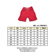 ハーフパンツ メンズ 男性 ボトムス 短パン 半ズボン 無地 大きいサイズあり ラフ ウエストゴム ウエスト紐 ポケット付き 通気性 カジュアル シンプル ルームウェア 部屋着 運動 スポーツ ジム ランニング 定番 ベーシック ヘビロテ 着回し 白 青 赤 灰 黒 緑