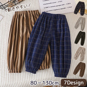 ロングパンツ 長ズボン ボトムス キッズ 子供用 春 秋 秋冬 ストライプ ゆったり 動きやすい 小学生 裾ゴム 80 90 100 110 120 130 アルファベット ユニセックス 男女兼用 男の子 女の子 おしゃれ かわいい シンプル カジュアル