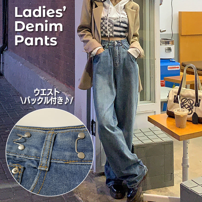 デニムパンツ ワイドパンツ バギージーンズ バギーパンツ ウエストバックル付き レディース ボトムス ジーンズ ジーパン 長ズボン ロングパンツ 無地 シンプル おしゃれ かわいい かっこいい 定番 カジュアル デイリー ヘビロテ お出かけ 普段使い 体型カバー 女性用