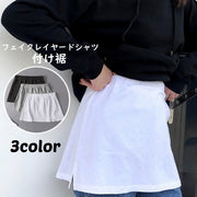 付け裾 つけ裾 フェイクレイヤードシャツ レディース 女性 カットソー Tシャツ サイドスリット ウエストゴム スカート 無地 重ね着風 体型カバー カジュアル シンプル かわいい おしゃれ デイリー 普段使い お出かけ トップス ボトムス ホワイト グレー ブラック