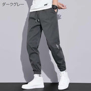 イージーパンツ ジョガーパンツ メンズ 男性用 ボトムス ズボン 9分丈 無地 大きいサイズ ゆったり ウエストゴム トラックパンツ カジュアル スポーティー おしゃれ