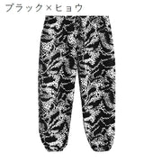 親子ペア 親子お揃い ハーレムパンツ サルエルパンツ ロングパンツ レディース 婦人用 女性 プリント ロゴ エスニック調 民族風 ゆったり ルーズシルエット 薄手 普段使い ヨガ リラックス ルームウェア リゾートウェア 大きいサイズ