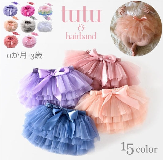 チュチュスカート ベビー キッズ 子供服 赤ちゃん こども 商品画像