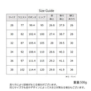 ジーンズ スキニーデニム メンズ 男性 バイカラー ツートン 個性的 配色 2色 デニムパンツ ジーパン スリムパンツ ロングパンツ 細身 カジュアル お洒落 着回し カッコイイ かっこいい 格好いい クール 目立つ