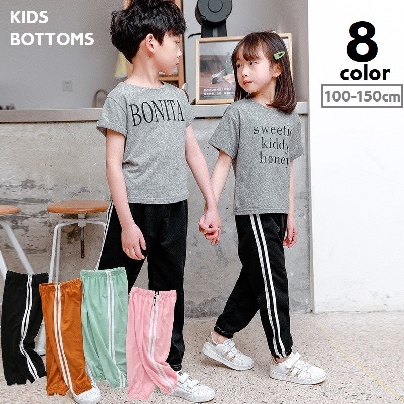 ロングパンツ 長ズボン ジャージ キッズ 子供服 ジュニア 商品画像