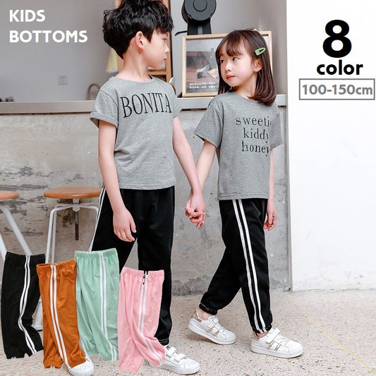 ロングパンツ 長ズボン ジャージ キッズ 子供服 ジュニア 商品画像