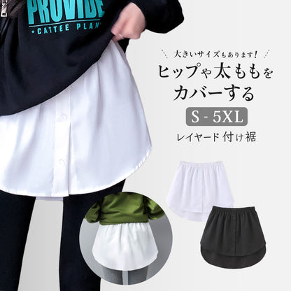付け裾 つけ裾 フェイクレイヤードシャツ 重ね着風 大きいサイズ レディース 商品画像