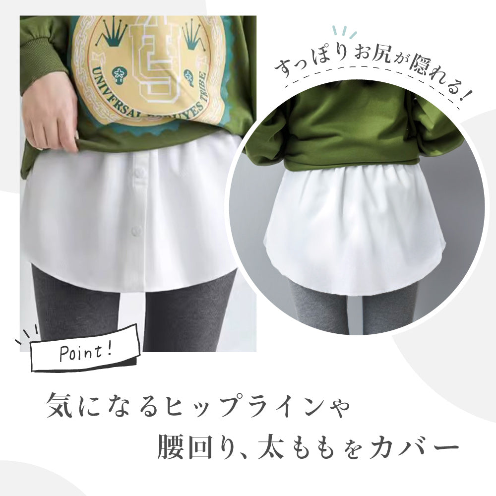 付け裾 つけ裾 フェイクレイヤードシャツ 重ね着風 大きいサイズ レディース 商品画像5